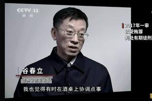 刚仁够刚！昔日球迷实拍李刚仁背后放铲马竞球员