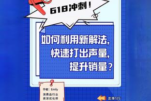 哈利伯顿：绿军可能是NBA最佳防守球队 期待周二与他们再战