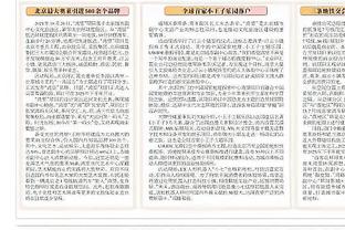 ?问题在哪？图赫尔疯狂示意压上，拜仁中场来回倒脚无法推进