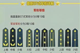 德罗赞：我们要以正确的方法打满全场 不能让球队陷入困境中